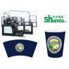 Buy cheap Austomatic Paper Cup Machine Disposable Ice Cream / Tea Automatic Paper Cup Machine 380V / 220V from wholesalers