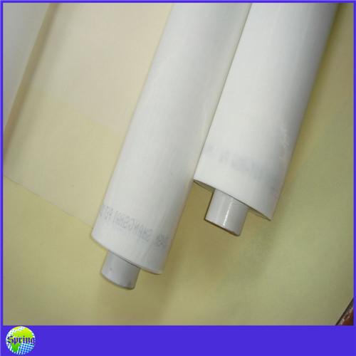 Buy cheap water filter/milk separator/nylon mesh fabric from wholesalers