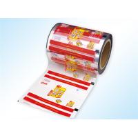 Buy cheap Eco Friendly BOPP 80mm Width Plastic Printed Laminated Packaging Film Roll product