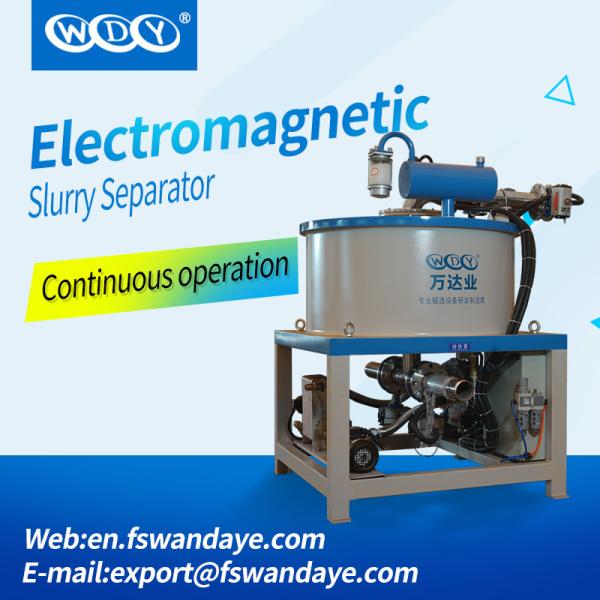 Buy cheap Food Industries Wet Magnetic Separator Magnetic Pyrite 250mm from wholesalers