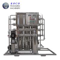 Buy cheap KOCO Promotional high quality pool water treatment system machine product