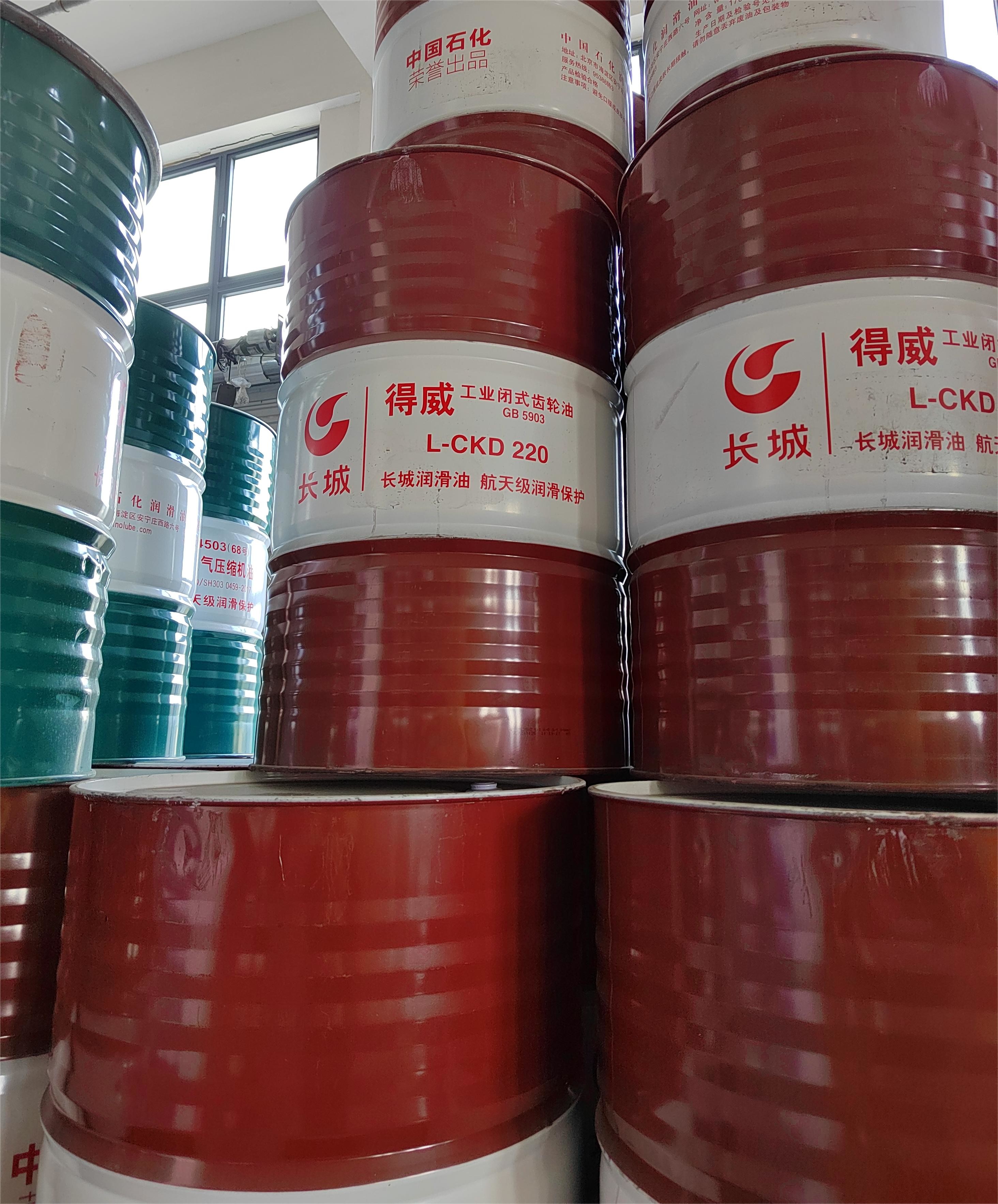 Sinopec Dewei L-CKD320 Industrial Gear Oil Heavy Duty Machinery Lubricant