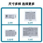4.2 Inch White/black/red/E-paper Display 400*300 Dot Matrix Colour Eink Display