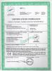 Hefei Gere-Tech International Co., Ltd. Certifications