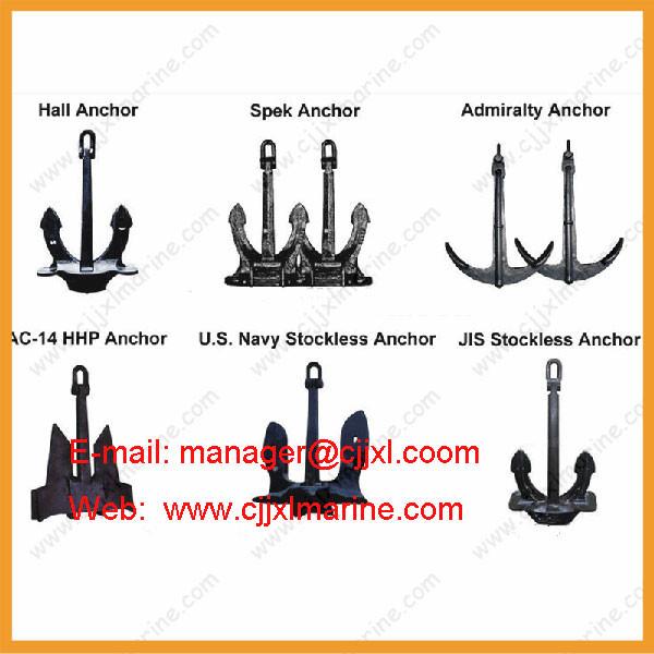 Buy cheap Ship Mooring Chain with Boat Anchor from wholesalers