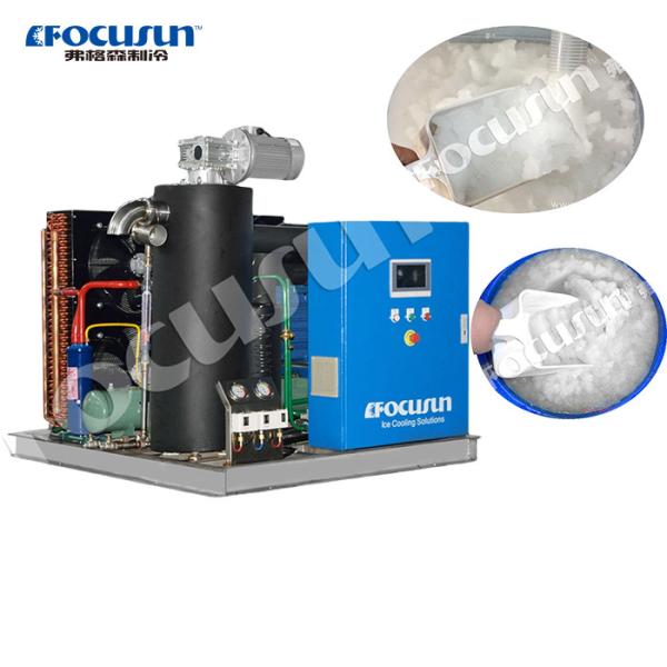 Buy cheap Emerson Marine Slurry Ice Machine for Fish 380V/3P/50HZ Power Supply from wholesalers