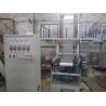 Buy cheap Mini plastic Blow molding machine Automatic Extrusion blown film equipment from wholesalers