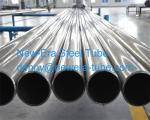 E355 DOM Steel Tubing