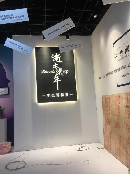 Buy cheap Soft Light LED Advertising Light Box Customized Shape For Museum Display from wholesalers