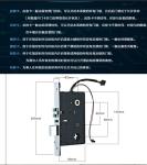 8001 CARD HOTEL LOCK SYSTEM