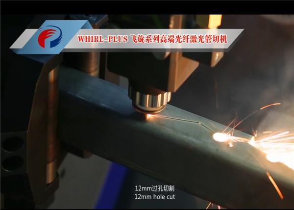 Buy cheap High Performance Fiber Laser Tube Cutting Machine / Laser Pipe Cutting Machine from wholesalers