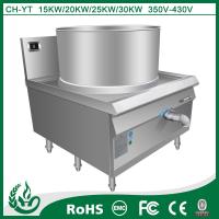 Buy cheap 30kw H600mm soup filling machine for Most UK Hotel product