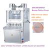 Buy cheap Fully Closed Rotary Tablet Press Machine 5.5KW For Chemistry Foodstuff from wholesalers
