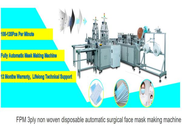 Buy cheap New Condition Disposable Medical Mask Making Machine Equipment Failure Rate 2% from wholesalers