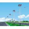 Buy cheap LED Solar Street Light 3000lm, IP65 Waterproof, High Brightness for Outdoor Lighting from wholesalers