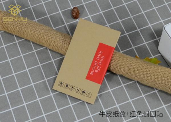 Buy cheap cardboard Printed Mobile Accessories Packaging tempered glass Packaging Box from wholesalers