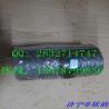 Buy cheap komatsu excavator bushing stock pc400-7 pc450-7 ARM (BUCKET LINK) bushing 208-70-72530 208-70-73510 from wholesalers