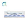 Buy cheap Palm Oil Mill Wastewater Treatment Equipment Featuring Motor Core Components 7.5KW from wholesalers