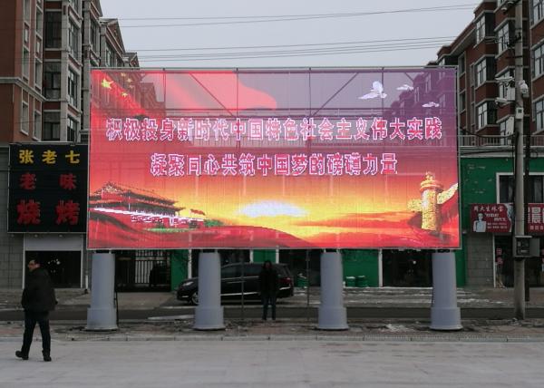 Buy cheap P16 Outdoor Curtain LED Display For Glass Wall P16 See Through LED Wall Mesh Led Display Outdoor Transparent LED from wholesalers
