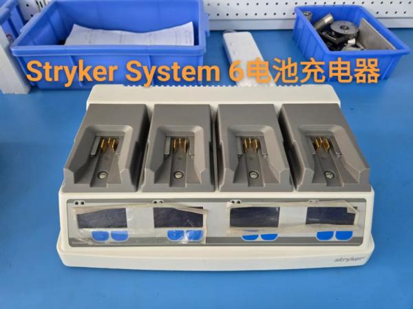 Buy cheap CE Certificate Top Performance Stryker Medical Powerful System 6 Battery Recharger Under Repairing from wholesalers