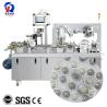 Buy cheap 160R Blistter Packaging Machine Meet GMP Requirements For Pharmacy Pill Capsule from wholesalers