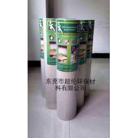 Buy cheap Anti-Slip Protection Paper Rolls To Protect Bathroom, Landscaping, Tools, product