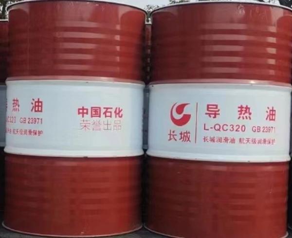 Buy cheap 170KG synthetic Heat Transfer Oil Great Wall General lubricant in Petrochemical from wholesalers