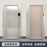 0.15mm Waterproof Black Metallic Wallpaper Oil Resistant Stainless Contact Paper
