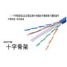 Buy cheap High speed CAT6 CAT5E Copper black Network Cable 350MHZ UTP LAN Cable 100m a carton from wholesalers