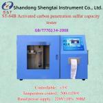 Buy cheap Measurement Range 0-10% Activated Carbon Penetration Sulfur Capacity Tester 450ml Electrolytic Cell from wholesalers