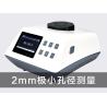 Buy cheap 60 ° Benchtop tiny-aperture gloss meter CS 3000s 5 inches from wholesalers