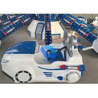 Buy cheap Children Loved Self Control Plane Rides Popular in Amusement Park product