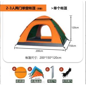 Portable Camping Tents /Easy Set-Up