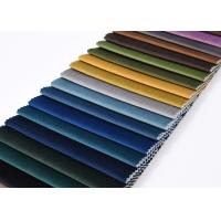 Buy cheap Embossed Printed Upholstery Valboe For Sofa Velvet Upholstery Fabric product