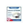 Buy cheap Kaltenborn Joint Posture Rehab Device Shoulder Rehabilitation Belt from wholesalers