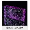 Buy cheap Architectural Stained Glass Blocks For Display Walls Crystal Hot Fused 200mmx100mmx50mm from wholesalers
