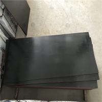 Buy cheap Double Sided Decoration Construction Grade Plywood For Building House product