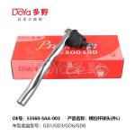 New FUSO FV413 8944196091 Tie Rod End 53560-SAA-003 Hardness HRC Neutral Carton