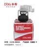 Buy cheap Nissan Engine Mounting 11210-4BA0A from wholesalers