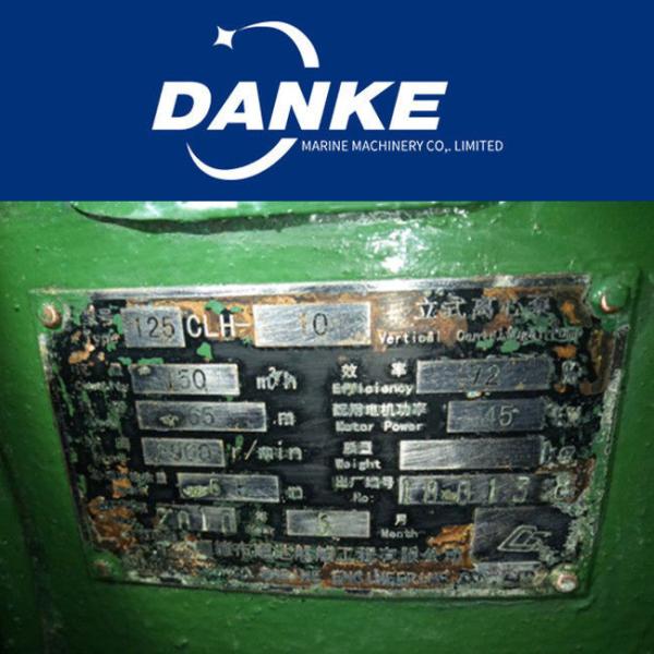 Buy cheap DK Marine 125CLH-10 Vertical Centrifugal Pump With Motor , Speed 2900 R/Min Marine Water Valves from wholesalers