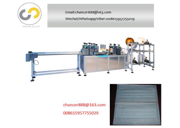 Buy cheap Automatic nonwoven face mask making machine with 200pcs/minute speed from wholesalers
