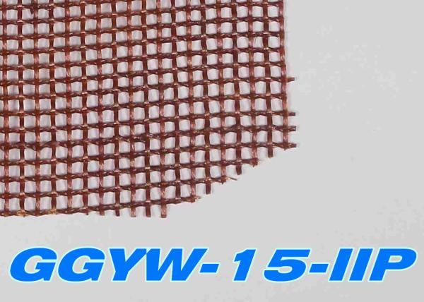 Buy cheap 1450℃ 1.5mm High Temperature Fiberglass Cloth from wholesalers