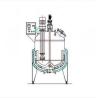Buy cheap Chemical Homogenizer Tank from wholesalers