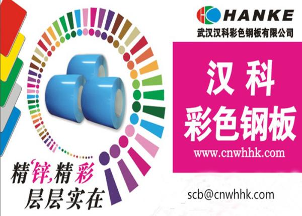 Buy cheap Colorful Pre Painted Galvalume Coil / PPGI Steel Coil 0.20~1.50MM Thickness from wholesalers