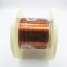 Buy cheap AIW 220 5.0*0.5mm Flat Enameled Rectangular Copper Wire from wholesalers