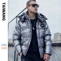 Buy cheap                  Winter Duck Down Men Jacket Warm Padded Jacket Ski Down Puffer Jacket              product