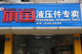 Sailfish Machinery&Equipment co.,ltd