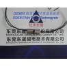 Buy cheap Electromagnets-sucker︱Tubular Sucker Solenoids︱Mini Electromagnets from wholesalers