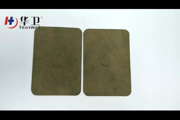 Buy cheap FDA BSCI approved high quality Far infrared pain relief patch from wholesalers