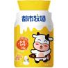 Buy cheap Vitamin C Dietary Fiber Probiotics Milk Tablet / 35g Per Bottle Health Care Products For Children Milk Candy from wholesalers